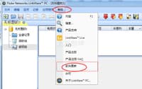 DSX-5000和DSX8000升级新标准操作步骤