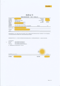 FLUKE原厂校准服务
