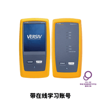 FLUKE DSX2-8000 CH-ESL电缆分析仪