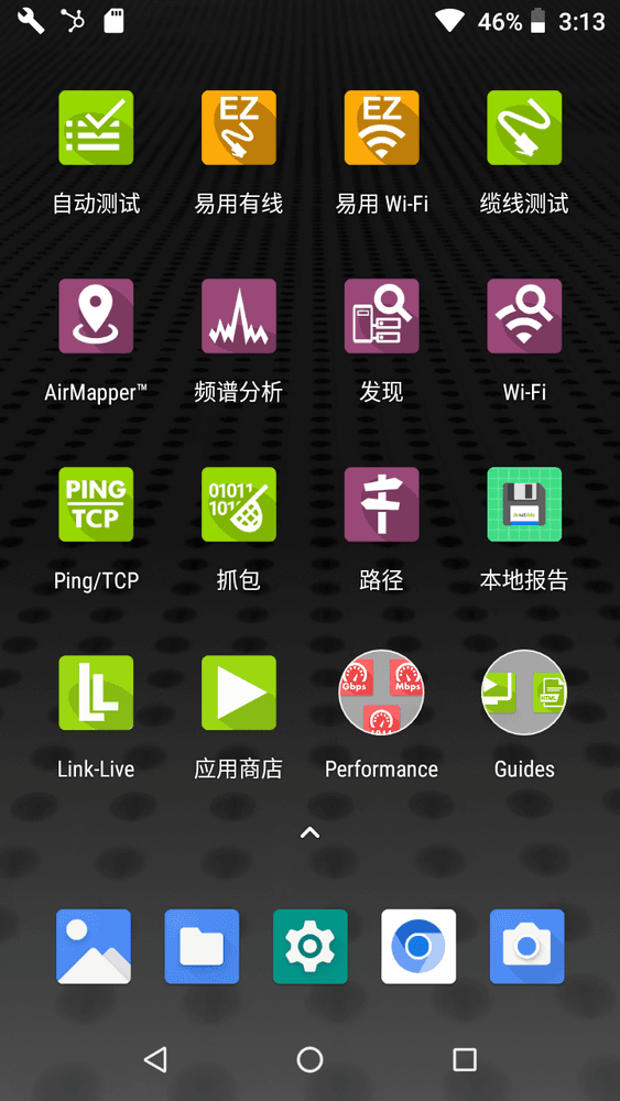 NetAlly(有线/无线)本地报告APP【非原厂】