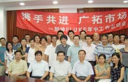 朗坤愉悦工作，开心生活--银珠苑度假村