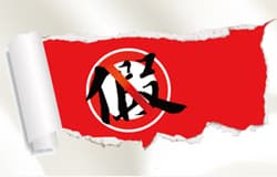 福禄克网络公司关于非法经销商的声明函