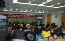 朗坤参加无锡市教育学会高校中专电化教育专业委员会2007年年会