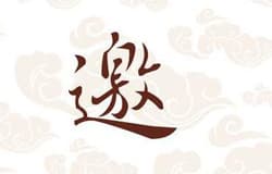 中国 - 合肥 - 5月18日