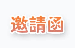 2018福禄克网络江苏地区产品技术交流培训会