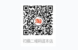 “福禄克网络红色5月”电商促销活动