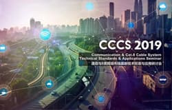 通信与8类网络布线最新技术标准与应用研讨会