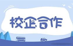 2019岁末朗坤福禄克认证培训中心为上海交通职业技术学院提供培训课程