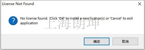 AirMagnet Survey Pro勘测软件 License绑定常见问题