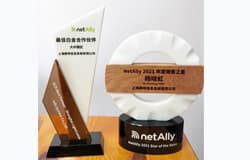 祝贺我司上海朗坤荣获美国NetAlly公司“最佳白金合作伙伴”