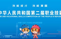 上海朗坤选手参与全国第二届职业技能大赛信息网络布线国赛项目比赛并获优胜奖