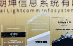 祝贺我司上海朗坤荣获美国NetAlly公司颁发三大奖项