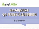 福禄克FLUKE网线测试仪、光纤测试仪的用法【视频】