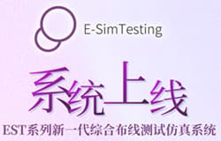 朗坤发布EST系列新一代综合布线测试仿真系统