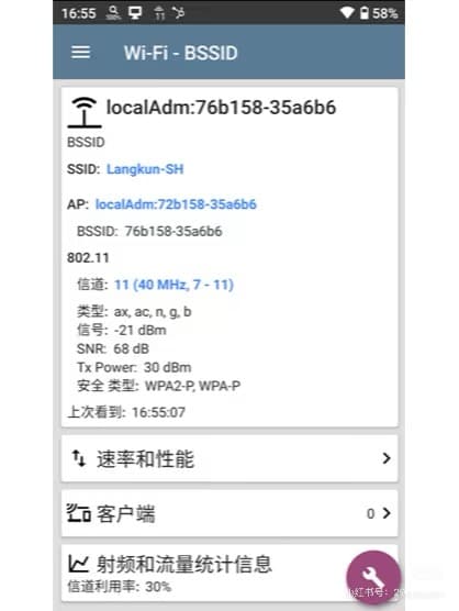 实测！NetAlly AIRCHECK G3 到底有多牛？