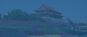 政府