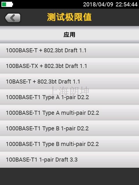 APP-2.jpg