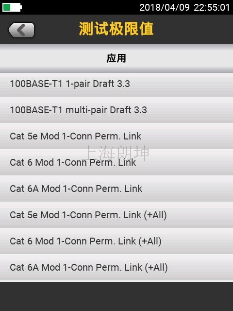 APP-3.jpg