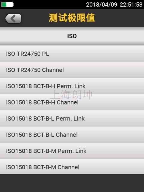 ISO-5.jpg