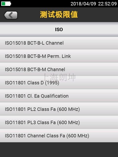 ISO-6.jpg
