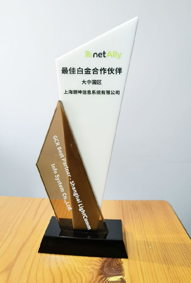 最佳合作伙伴3.jpg